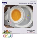 لوازم غذاخوری دخترانه فیلی بامبو چیکو
