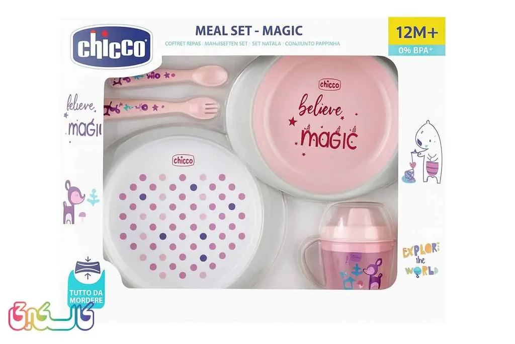 ست 5 تكه کودک چیکو استپ دار