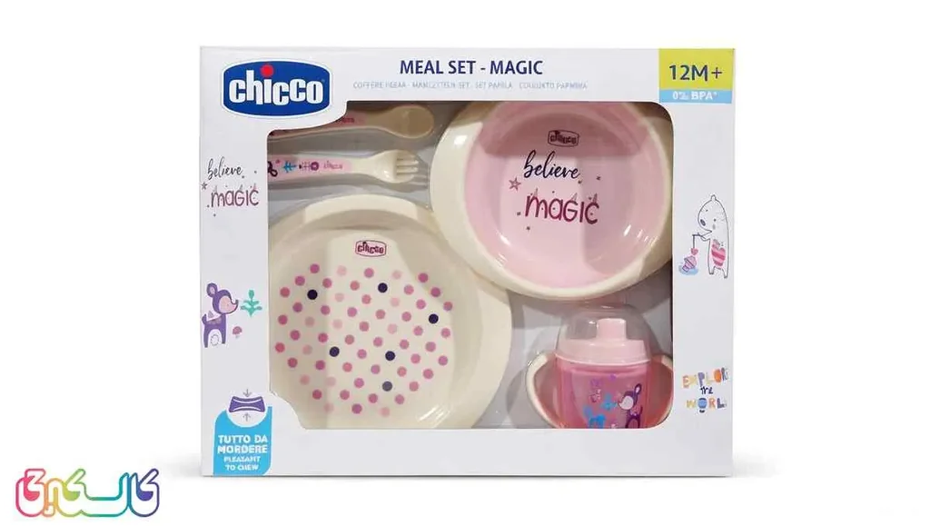 سرویس غذاخوری 5 تكه چیکو