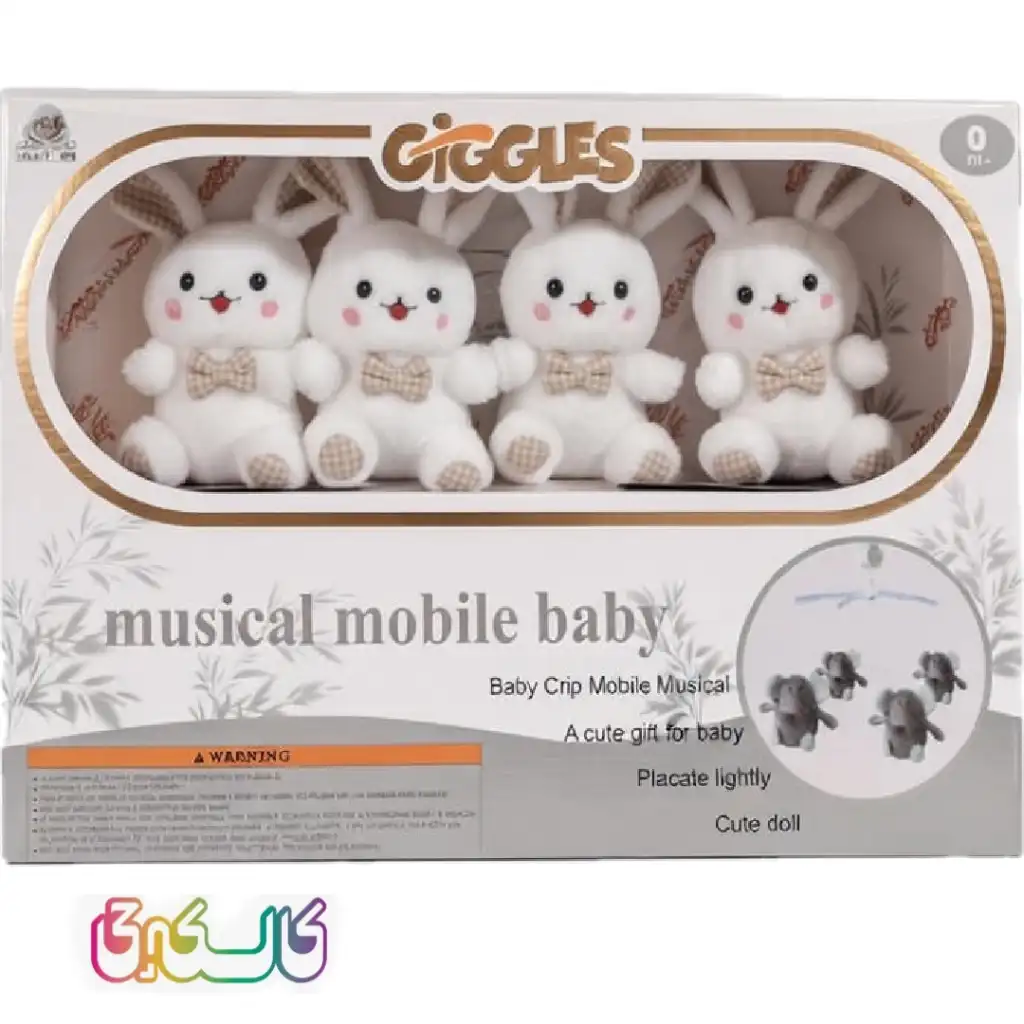 آویز تخت موریکال چرخشی نوزاد