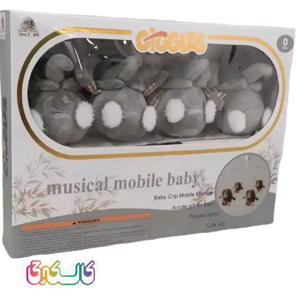 آویز عروسک پولیشی تخت کودک