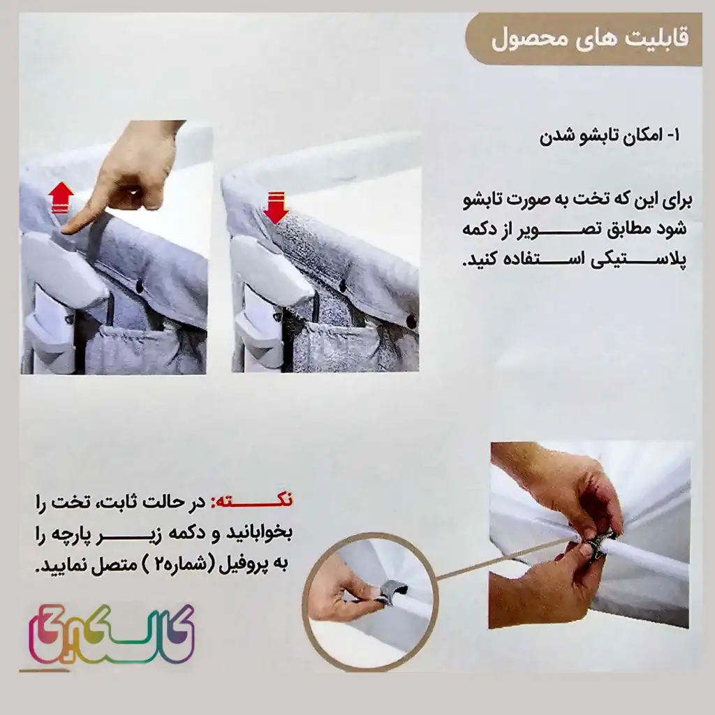 تخت و گهواره کودک ورونا