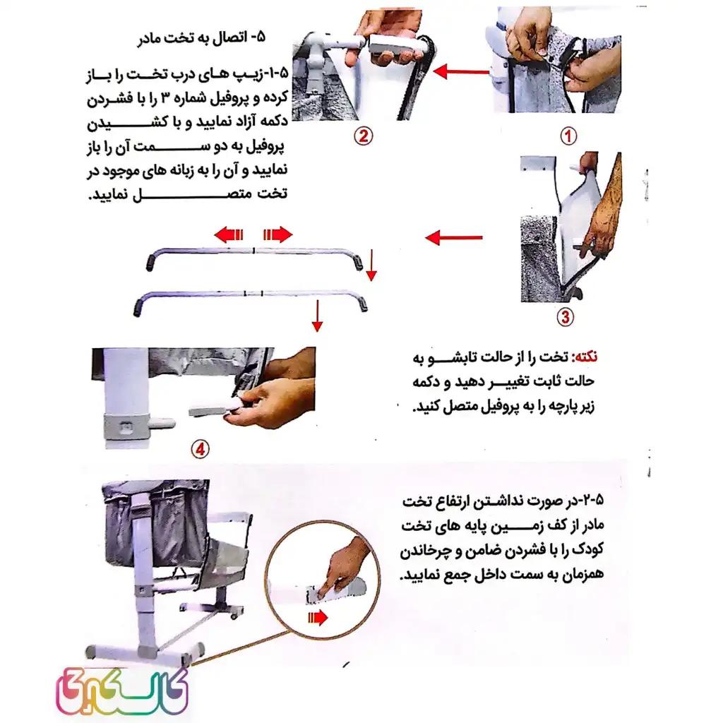 تخت و گهواره کودک نوزاد با کیفیت
