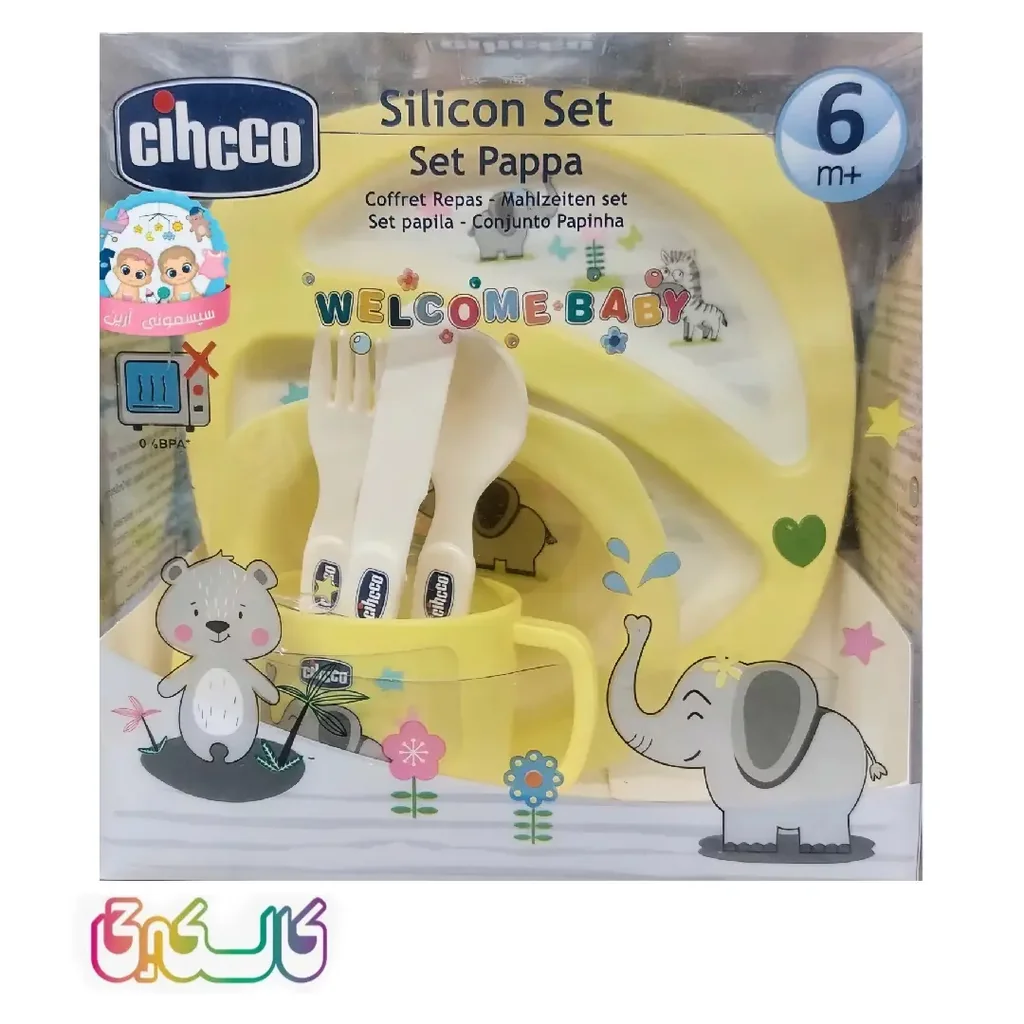 لوازم غذاخوری نوپا با کیفیت