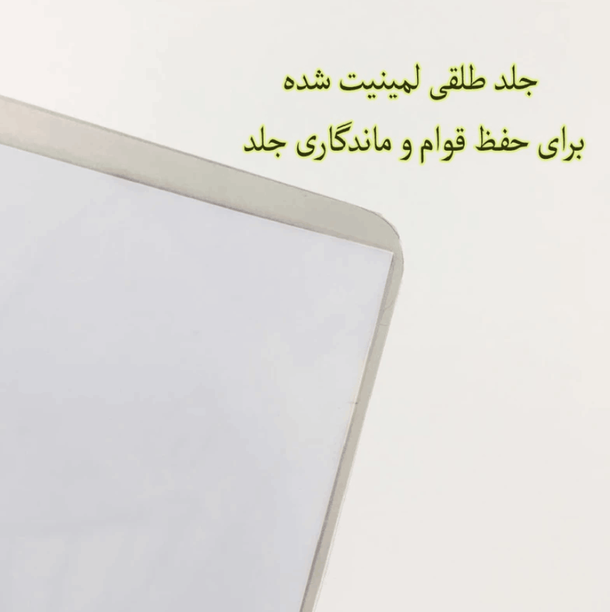 جلد دفتر نقاشی مرد عنکبوتی