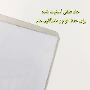 جلد دفتر نقاشی مرد عنکبوتی