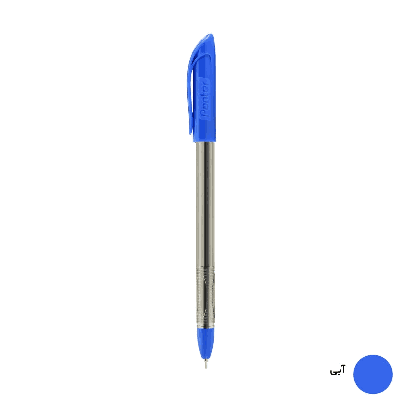 خودکار آبی دکتر پنتر