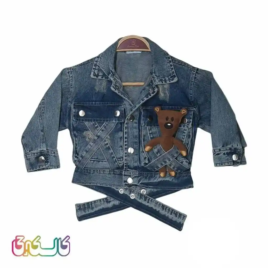 ست جین با کفش و کلاه