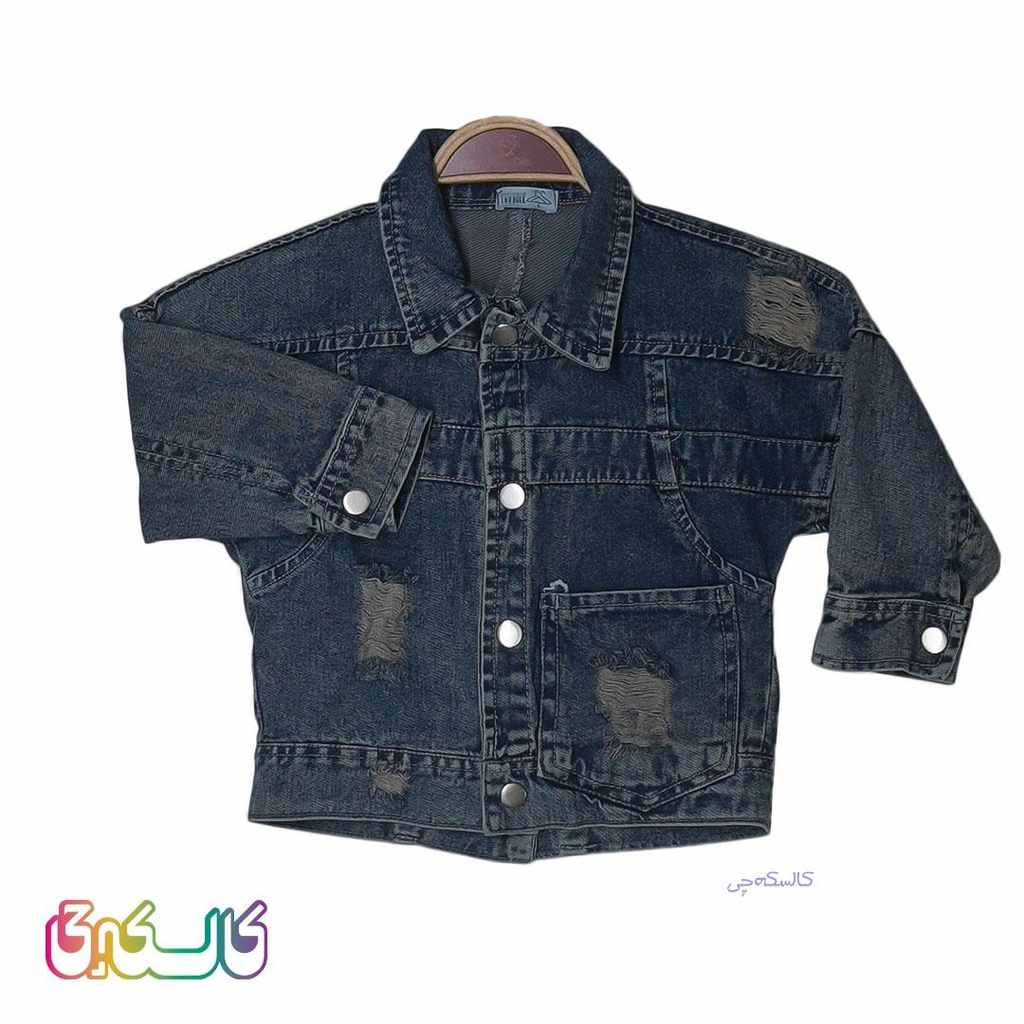 ست لباس جین پسرانه اسمایل