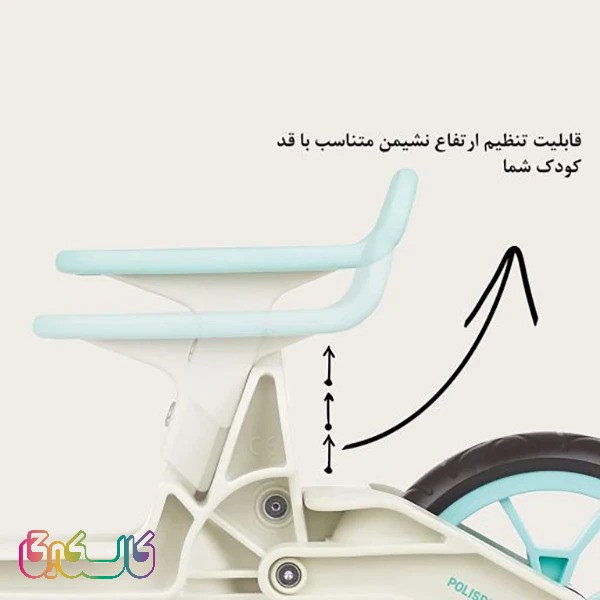 دوچرخه قابل تنظیم ویرا اسپرت