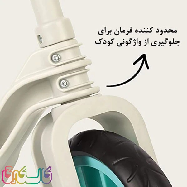 دوچرخه ایمن Vira