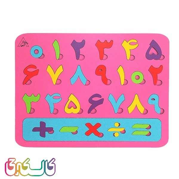 بازی آموزشی اعداد مدل پازل چوبی