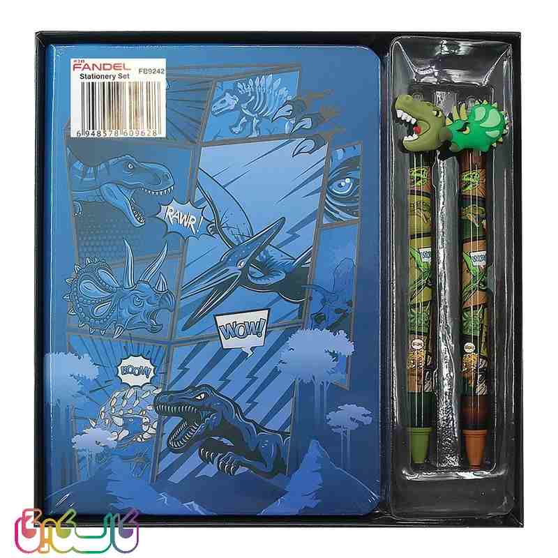 ست لوازم التحریر فندل طرح پارک ژوراسیک مدل FB9242 مجموعه 3 عددی
