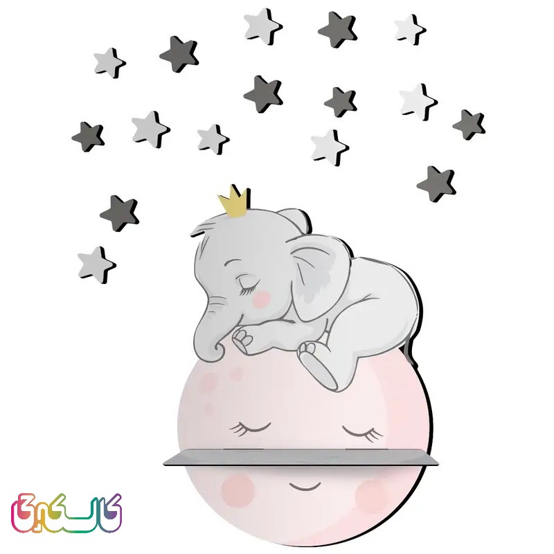 شلف دیواری اتاق کودک باروچین مدل فیل و ماه