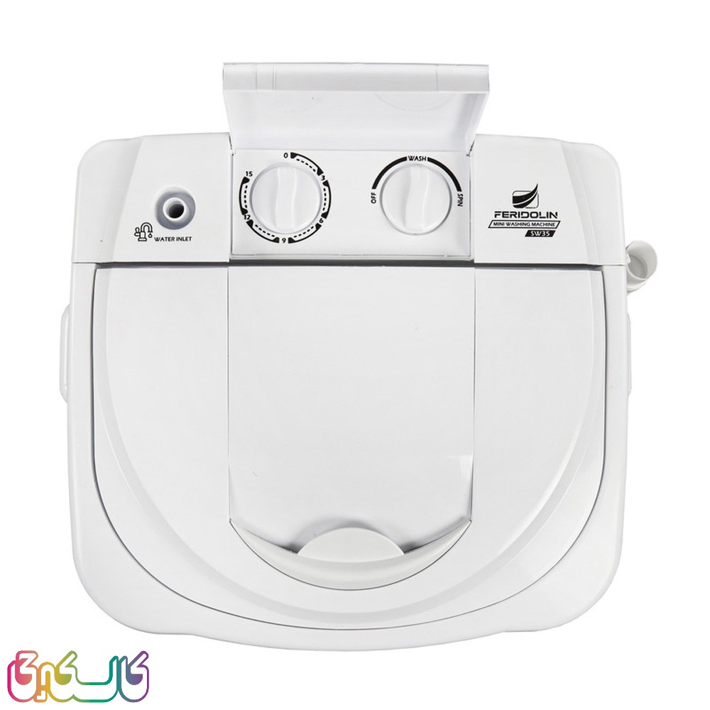 مینی واش 3.5 کیلویی فریدولین