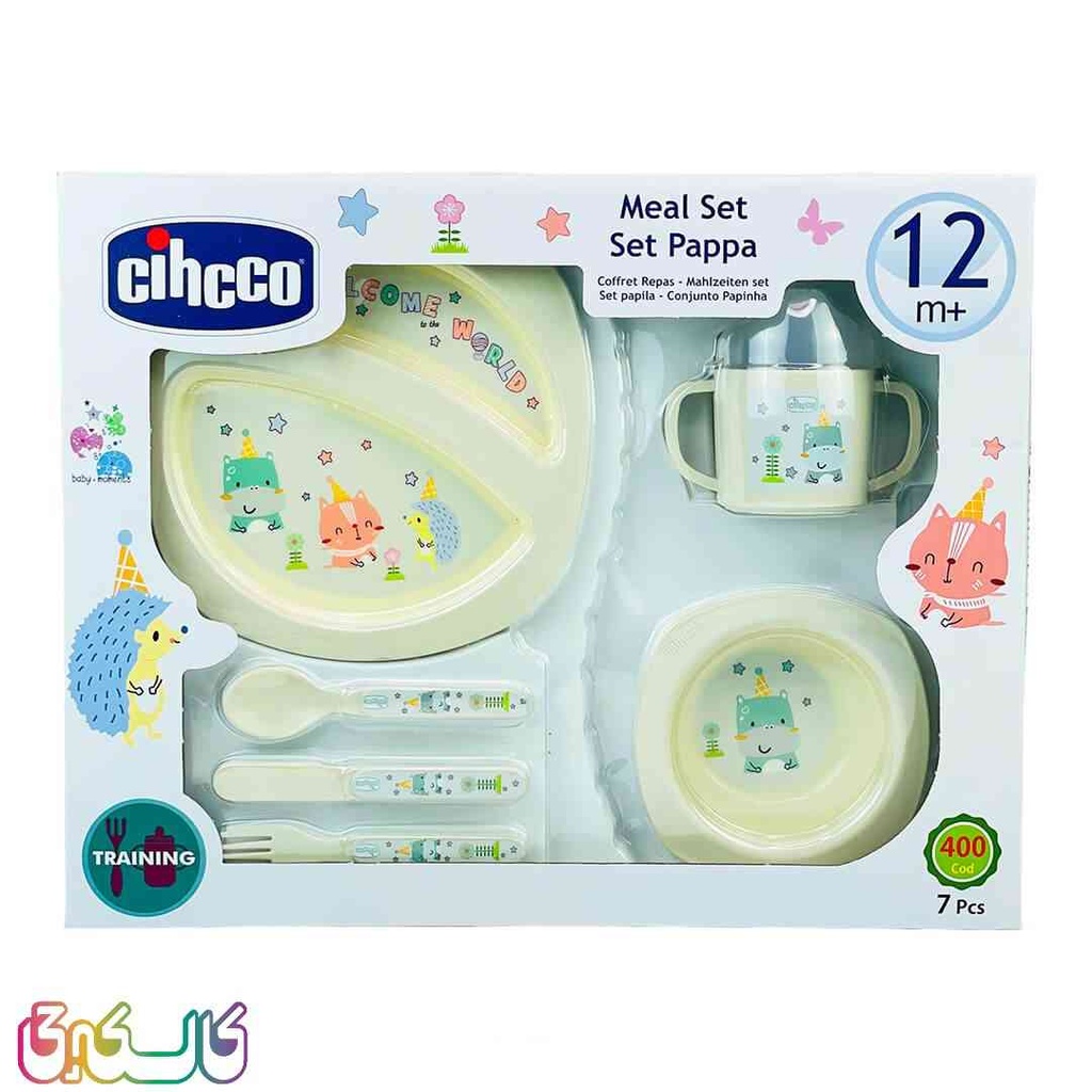 سرویس غذاخوری ملامین کامل چیکو شبنم کد400