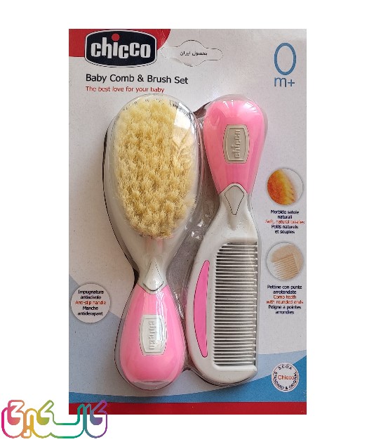 شانه و برس جغجغه دار چیکو