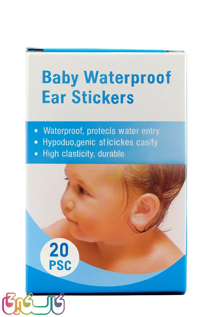چسب گوش حمام نوزاد 20 عددی