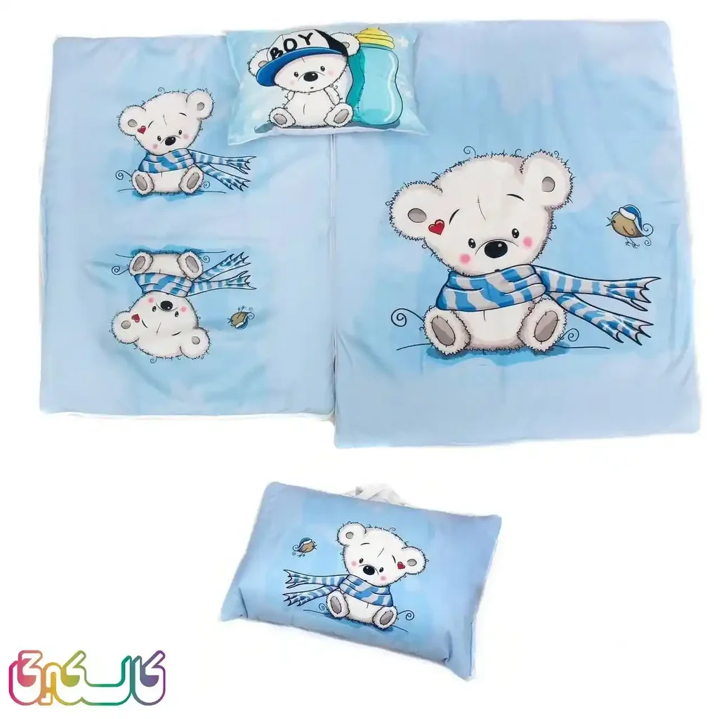 سرویس خواب نوزاد بیبی بورن