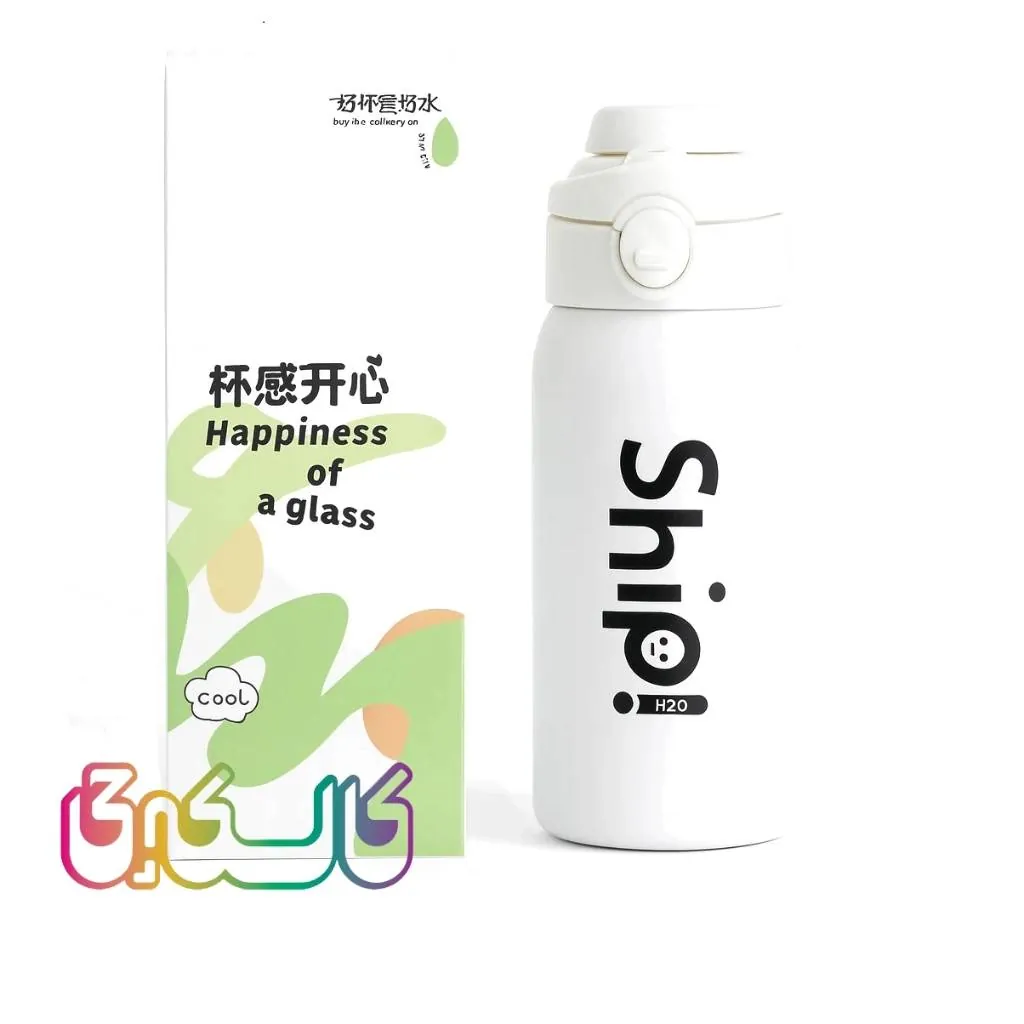 فلاسک کودک الیزابت کد 917