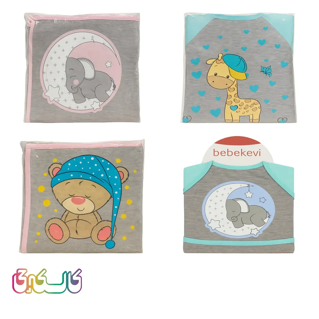 پیشبند آستین دار پوشیدنی کودک بیبی کوی