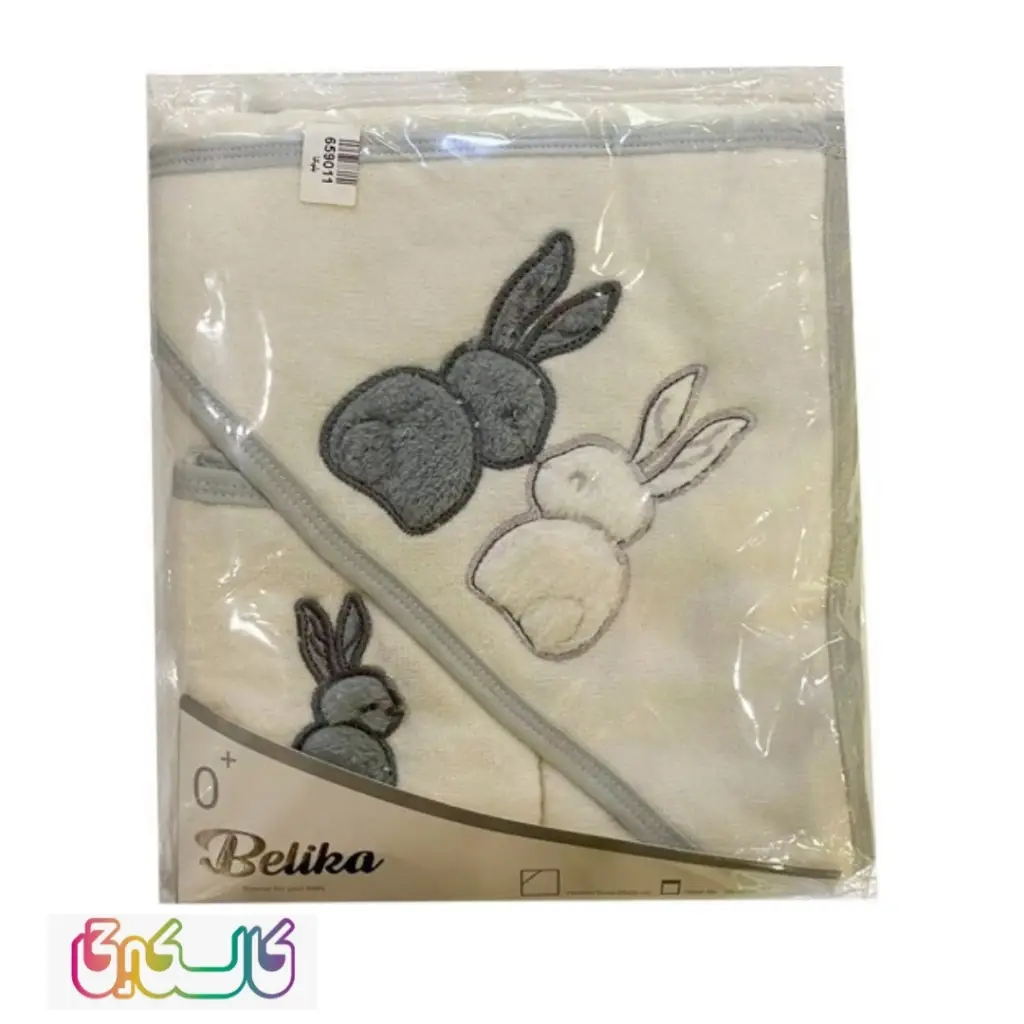 حوله نوزادی دو تیکه بلیکا