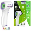 تب سنج لیزری آنینگ کانگ کودک مدل Ank-M3