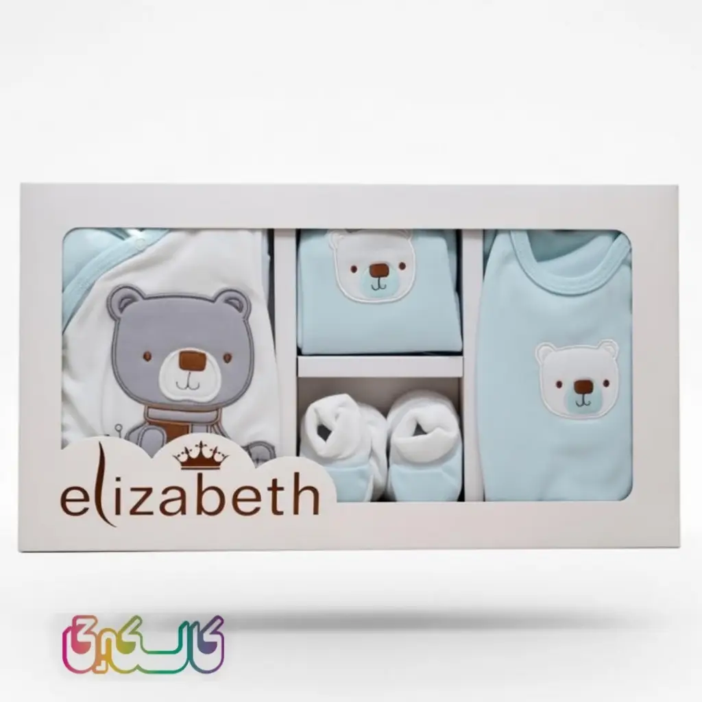 ست نوزادی بیمارستانی 9 تکه الیزابت
