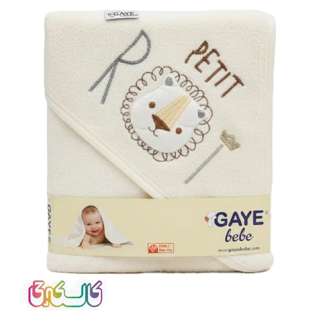 حوله دورپیچ کلاه دار کودک برند Gaye