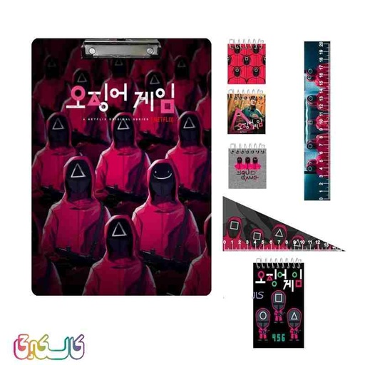 بسته لوازم تحریر مدل Squid Game مجموعه 7 عددی