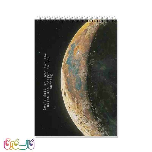 دفتر شطرنجی 100 برگ طرح Night