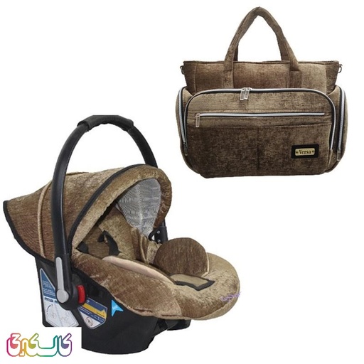 کریر ورسا کد 1044 به همراه ساک لوازم کودک