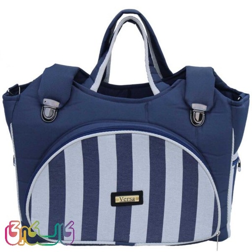 ساک نوزاد ورسا