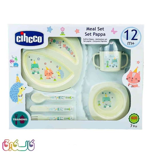 سرویس غذاخوری ملامین کامل چیکو شبنم کد400