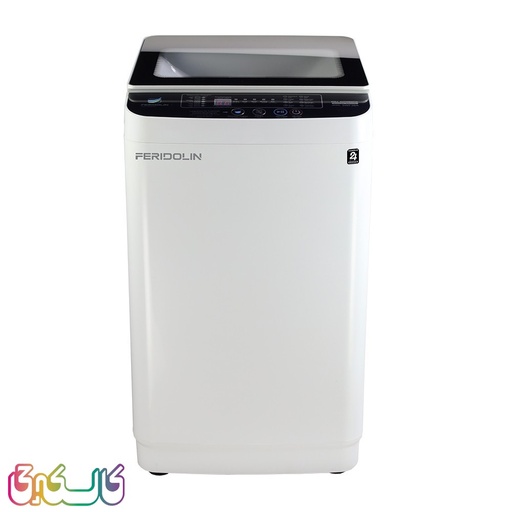 مینی واش اوتوماتیک 3/8 کیلویی فریدولین