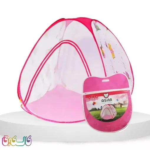 پشه بند کودک آسیم مدل کلبه سایز بزرگ