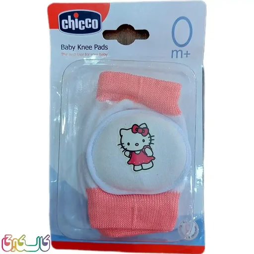 زانو بند و ضربه گیر کودک چیکو 2 عددی