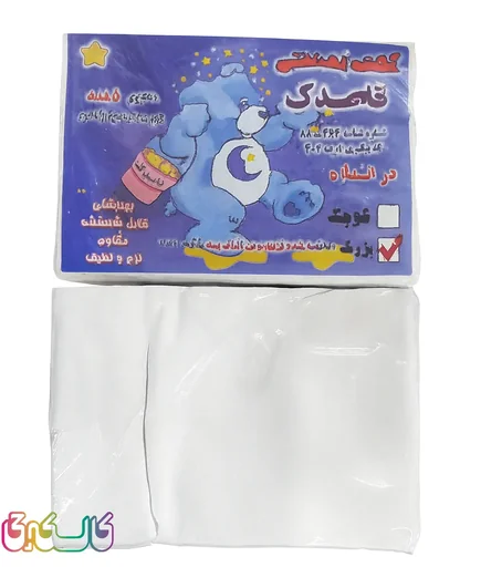 کهنه سفید بهداشتی نوزاد سایز بزرگ