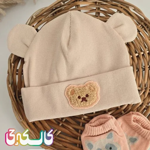 کلاه گوش دار کودک طرح خرسی توپولی