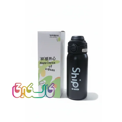 فلاسک کودک الیزابت کد 917