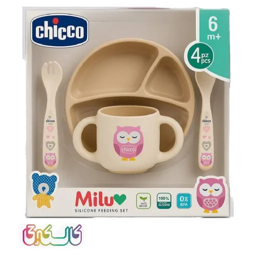 ست غذاخوری 5 تیکه سیلیکونی کودک چیکو مدل میلو شبنم