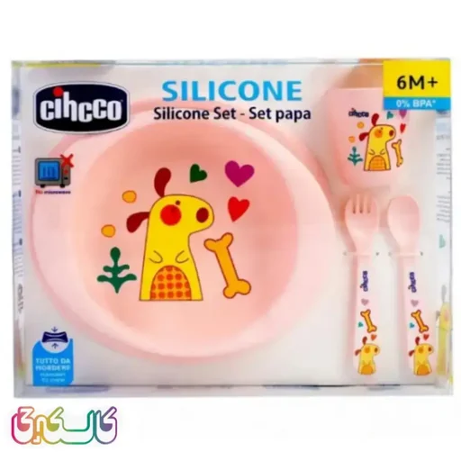 سرویس غذاخوری 5 تیکه کودک چیکو شبنم (Chicco)