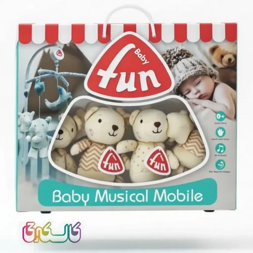 آویز تخت موزیکال 4 کاره کودک فان بی بی