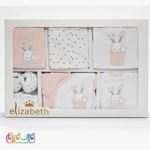 ست نوزادی 19 تکه الیزابت
