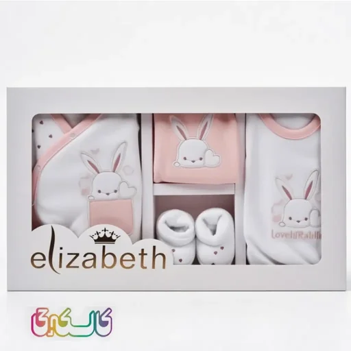 ست نوزادی بیمارستانی 9 تکه الیزابت
