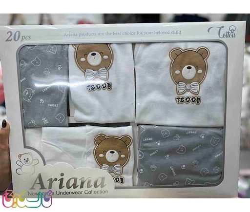 ست لباس نوزادی 20 تیکه آریانا