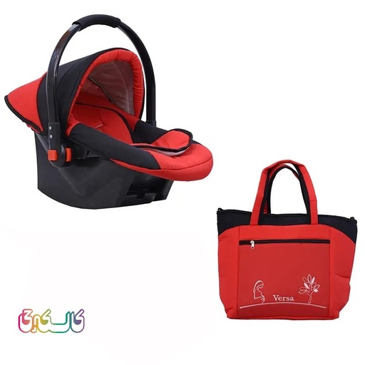 کریر ورسا به همراه ساک لوازم کودک