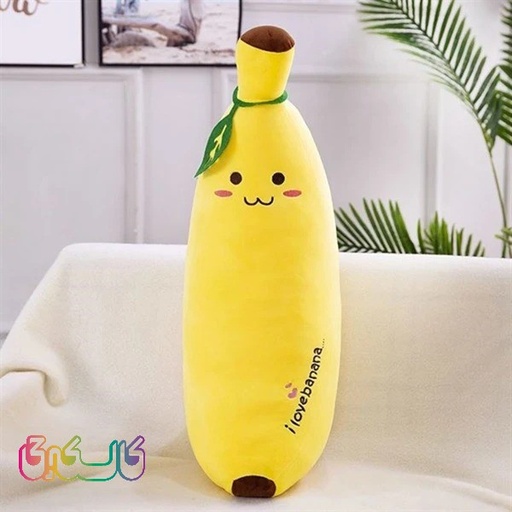 عروسک طرح موز مدل خندان ارتفاع 50 سانتی متر