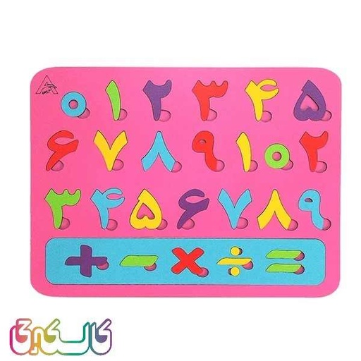 بازی آموزشی اعداد مدل پازل چوبی