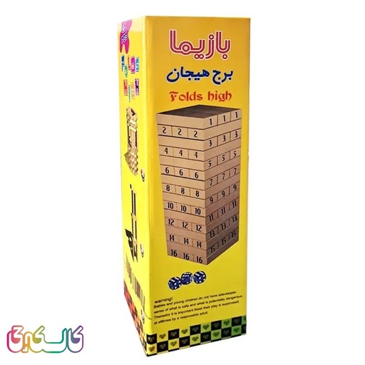 بازی فکری برج هیجان بازیما